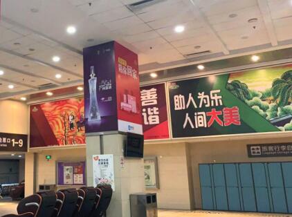 上?？瓦\(yùn)站廣告